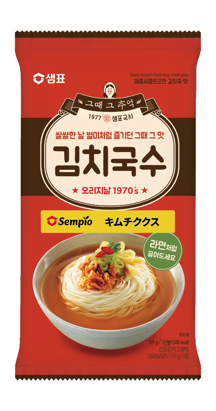 韓国食品 ククス セムピョ キムチククス 乾麺 グクス 韓国うどん ラーメン風