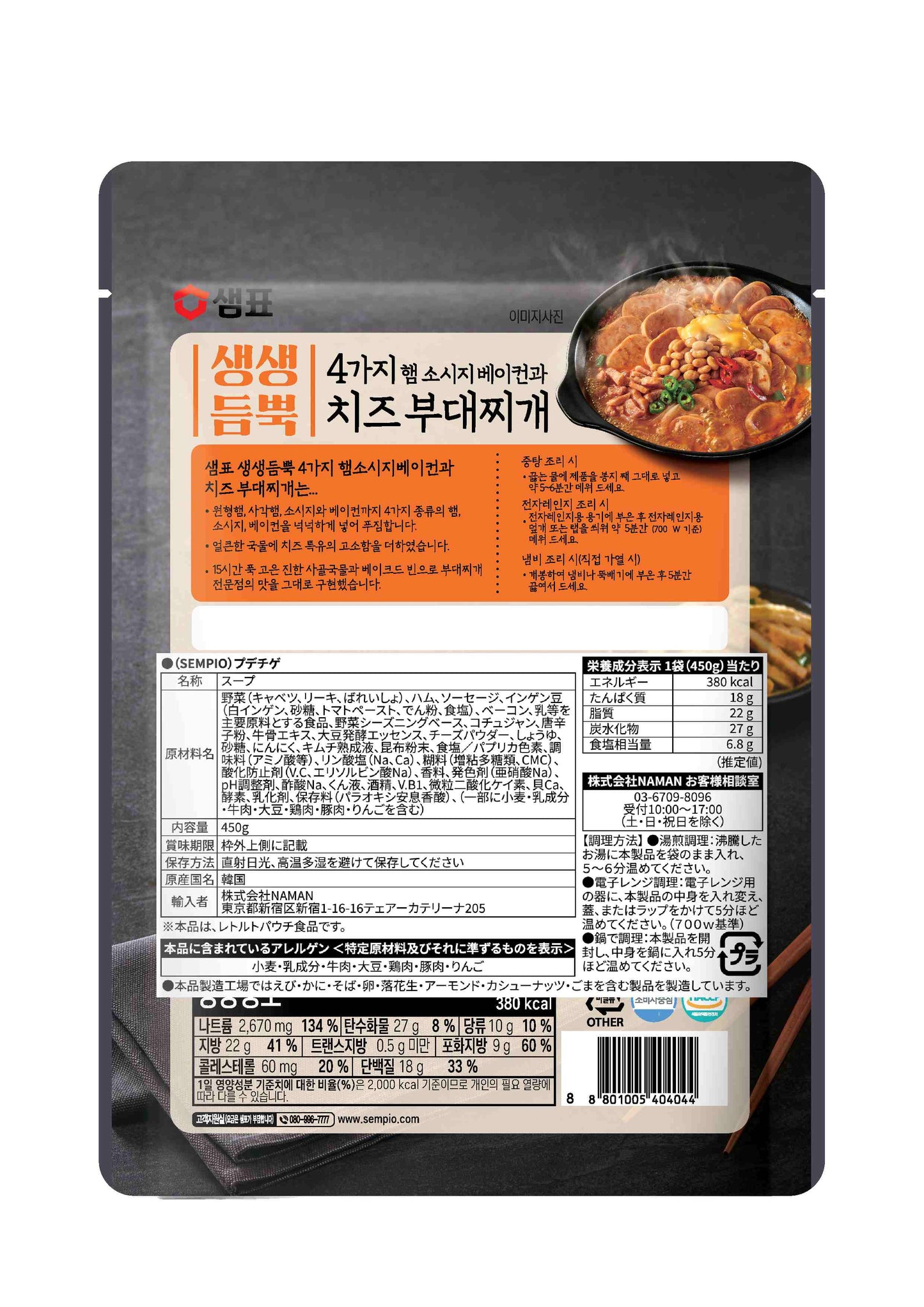韓国食品 セムピョ プデチゲ 450g(2人前) × 12個 レトルトスープ