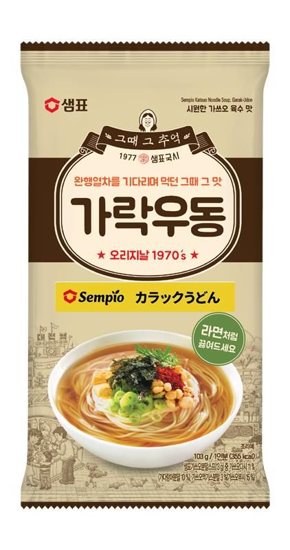 韓国食品 ククス セムピョ カラックうどん 乾麺 グクス 韓国うどん ラーメン風