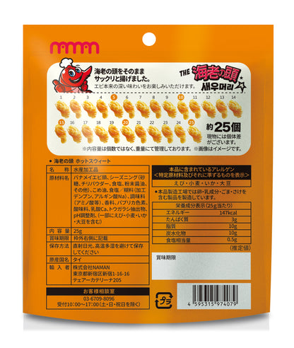 卸売専用 (NAMAN) 海老の頭 ホットスウィート 25g(個包装)× 36袋 韓国食品 スナック お菓子 - NAMAN ONLINE STORE