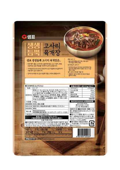 韓国食品 セムピョ ユッケジャン 450g(2人前) × 12個 レトルトスープ