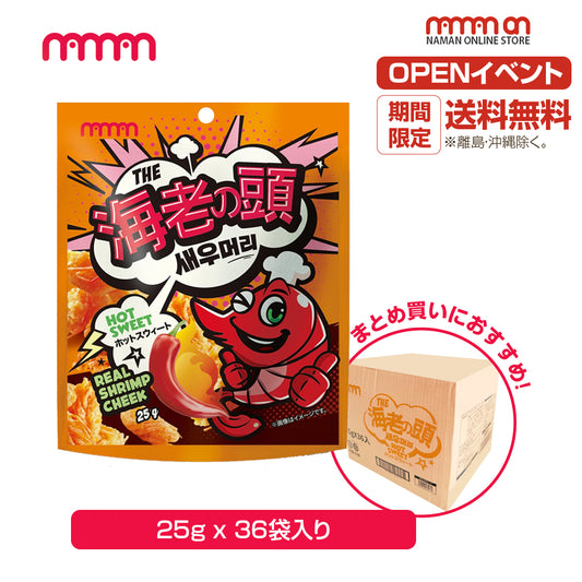 韓国食品 スナック NAMAN 海老の頭 ホットスウィート お菓子