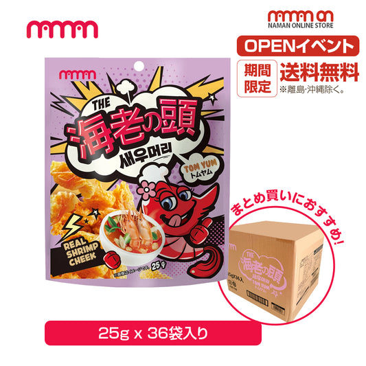 韓国食品 スナック NAMAN 海老の頭 お菓子