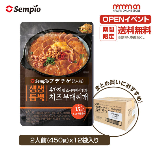 韓国食品 セムピョ プデチゲ トルトスープ