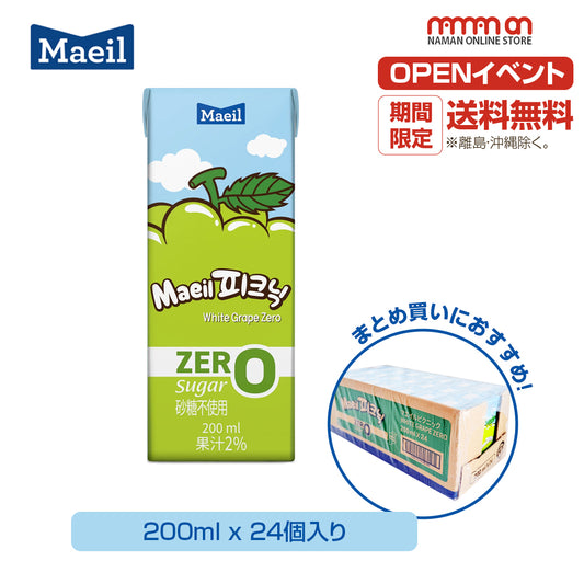 韓国ドリンク 韓国食品 マエイルピクニック 白ぶどうゼロ 果実ジュース 韓国ジュース